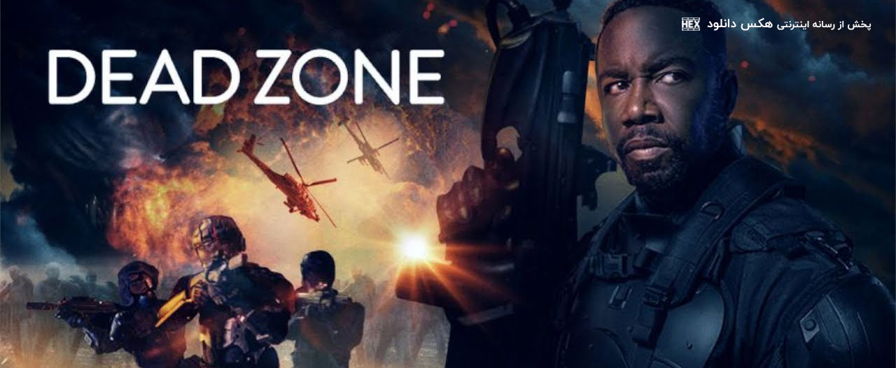 تصویر فیلم Dead Zone