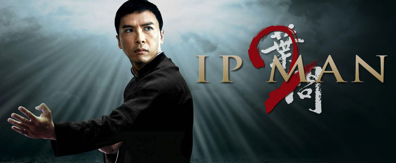 تصویر فیلم Ip Man 2