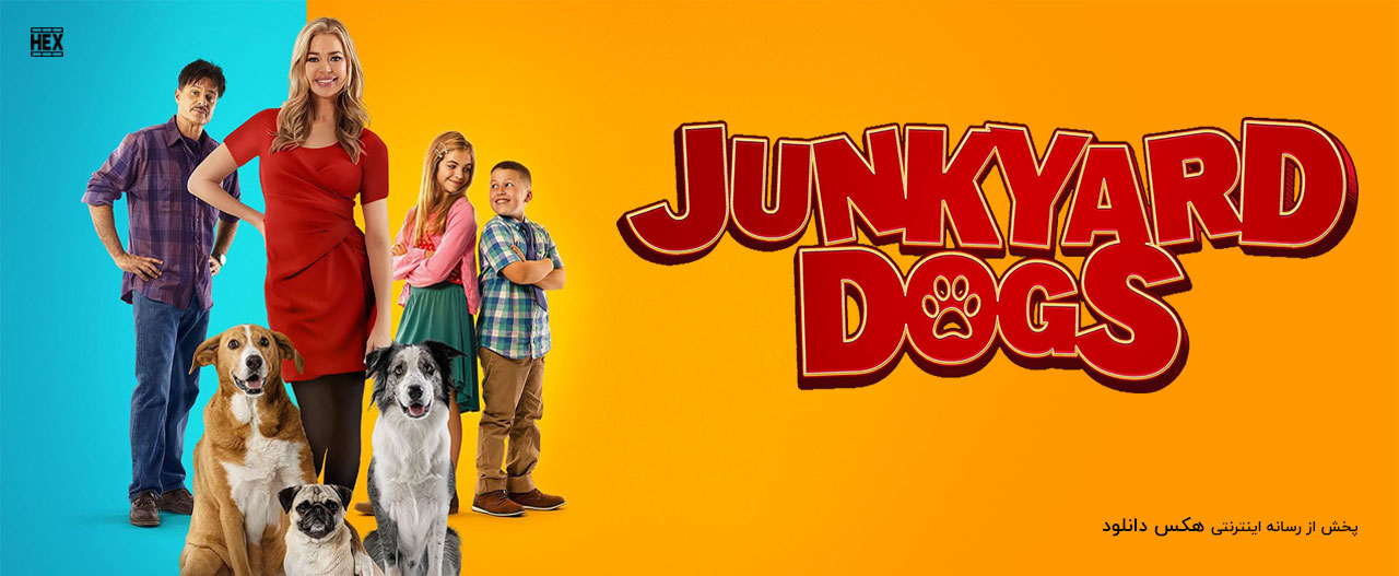 دانلود فیلم سگ های آشغال Junkyard Dogs 2022