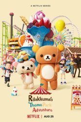 دانلود انیمیشن سریالی ماجراجویی های ریلاکوما در شهربازی Rilakkuma’s Theme Park Adventure 2022