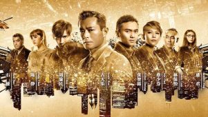 فیلم طوفان اس