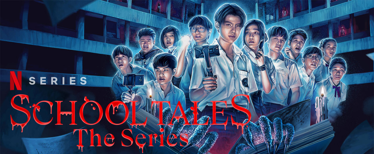 تصویر سریال School Tales the Series