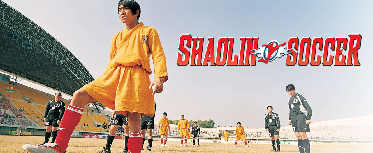 تصویر فیلم Shaolin Soccer