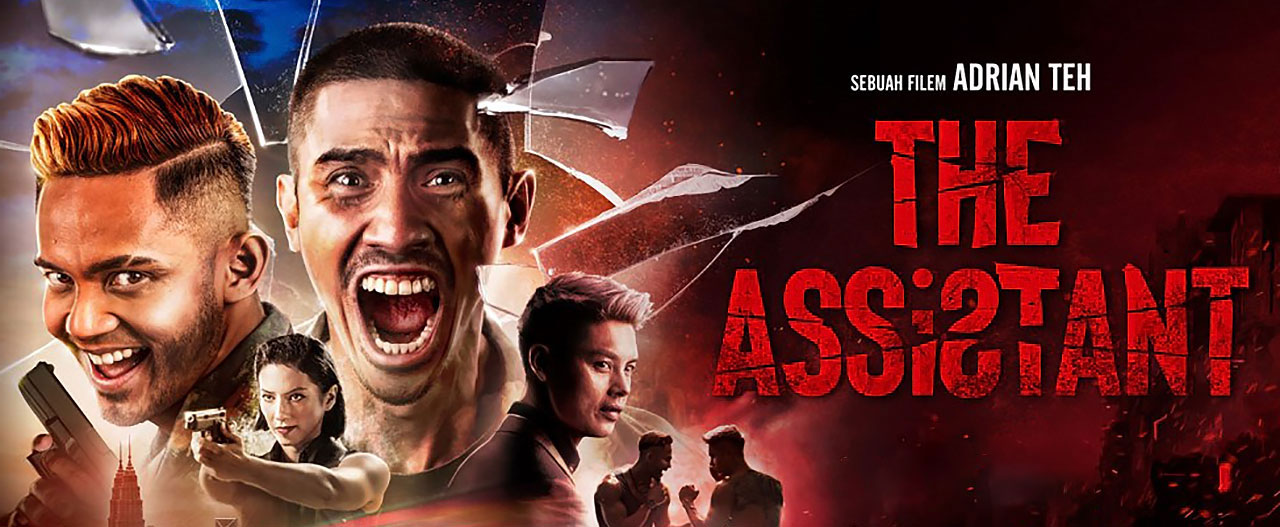 دانلود فیلم دستیار The Assistant 2022