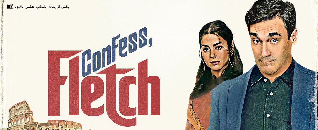 تصویر فیلم Confess, Fletch