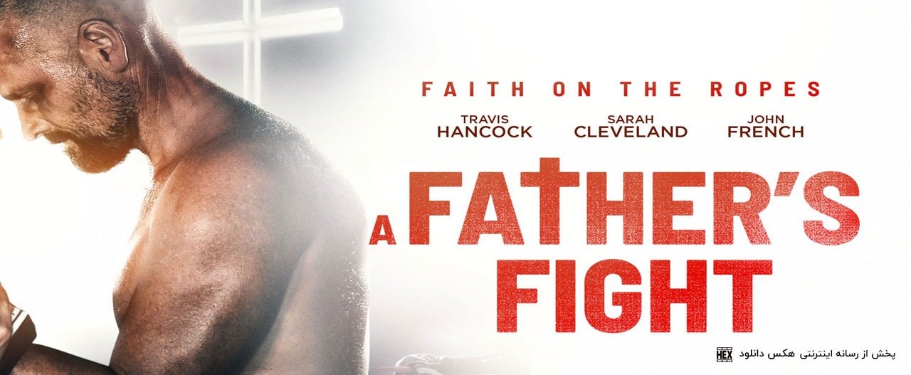 تصویر فیلم A Father's Fight