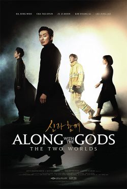 دانلود فیلم همراه با خدایان 1 Along With the Gods: The Two Worlds 2017