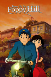 دانلود انیمیشن بر فراز تپه شقایق From Up on Poppy Hill 2011