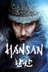 دانلود فیلم هانسان: خیزش اژدها Hansan: Rising Dragon 2022