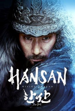 دانلود فیلم هانسان: خیزش اژدها Hansan: Rising Dragon 2022