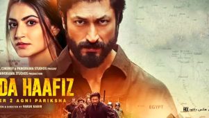 فیلم خداحافظ 2
