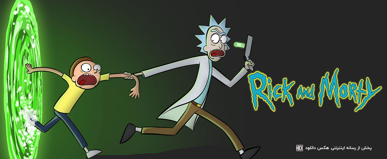 تصویر سریال Rick and Morty