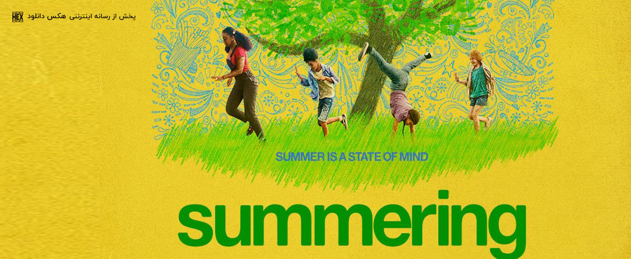 تصویر فیلم Summering