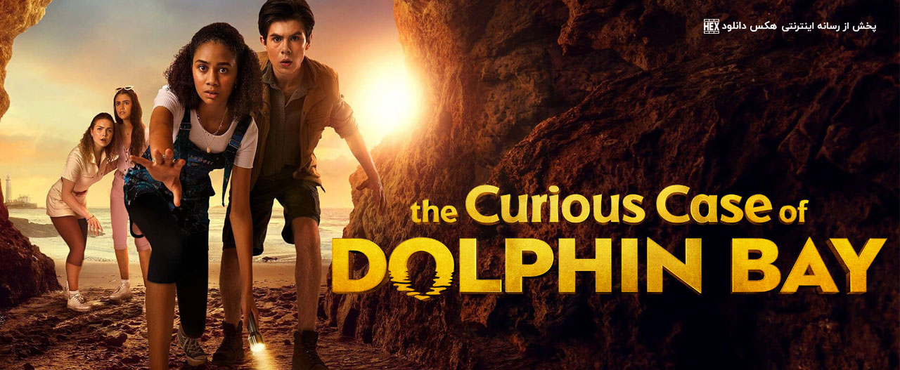 تصویر فیلم The Curious Case of Dolphin Bay