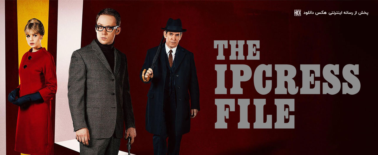 تصویر سریال The Ipcress File