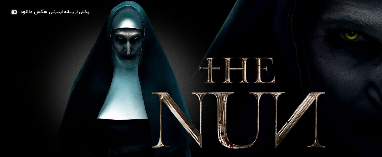 دانلود فیلم راهبه The Nun 2018