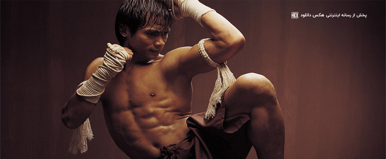 تصویر فیلم Ong-Bak: The Thai Warrior