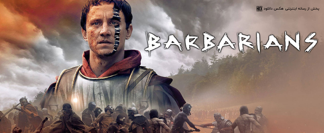 دانلود سریال بربرها Barbarians