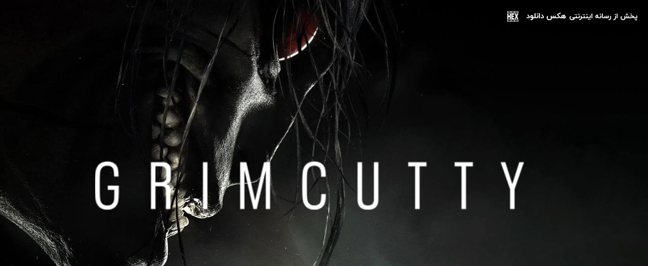 دانلود فیلم گریمکاتی Grimcutty 2022