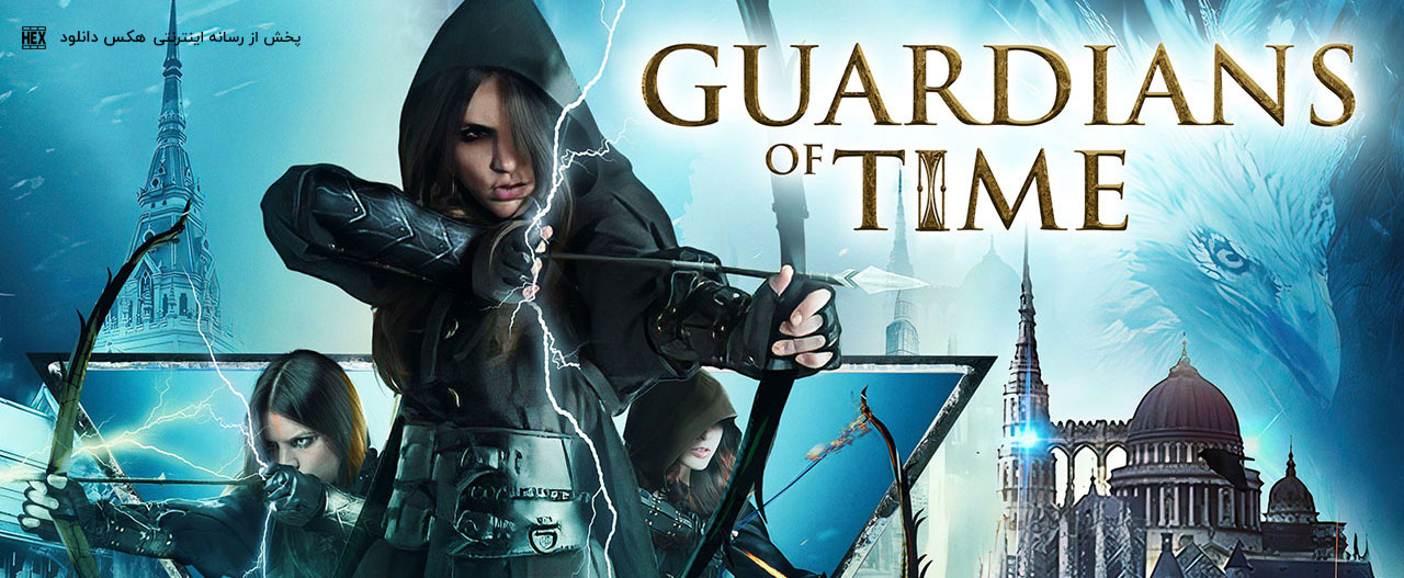 تصویر فیلم Guardians of Time