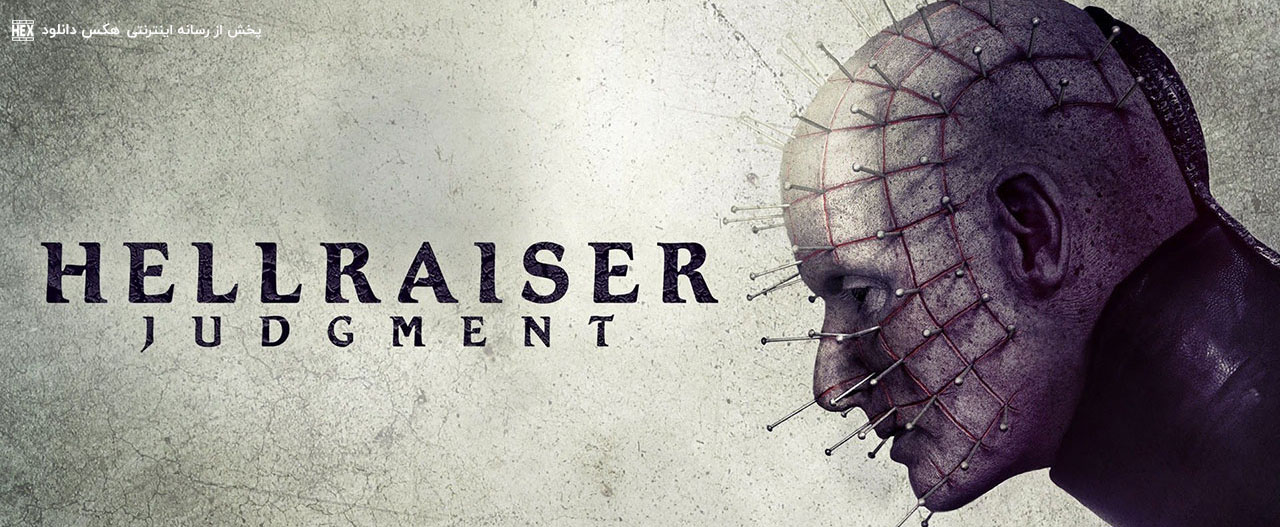 دانلود فیلم برپاخیزان جهنم : قضاوت Hellraiser: Judgment 2018