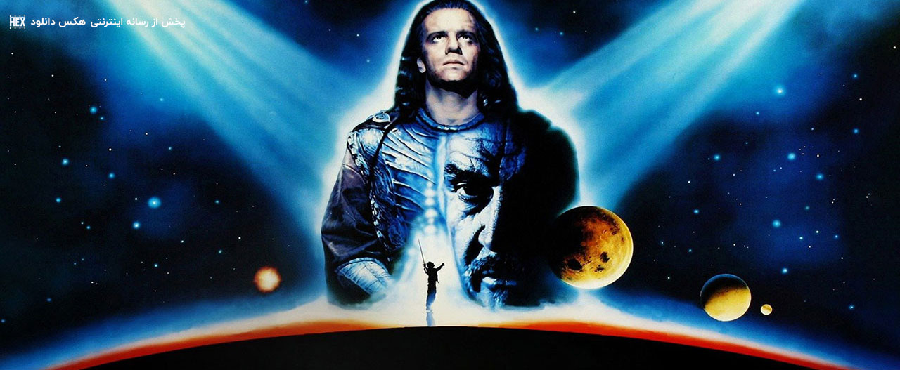 تصویر فیلم Highlander II: The Quickening