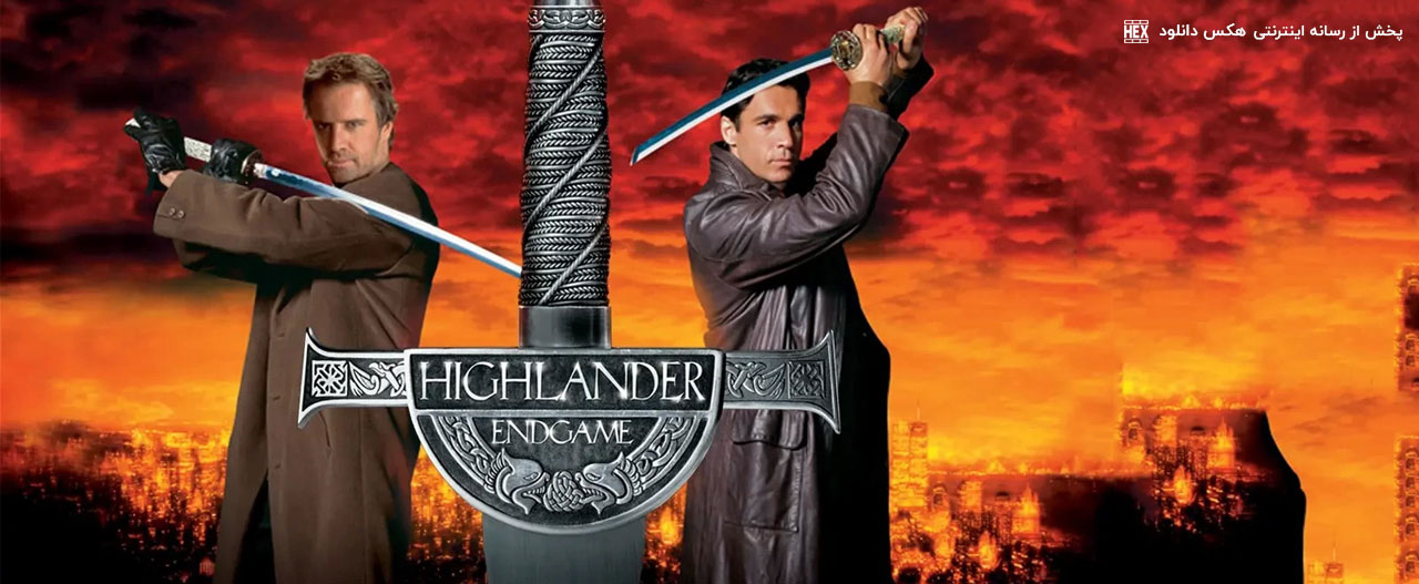 تصویر فیلم Highlander: Endgame