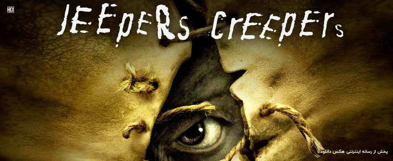 دانلود فیلم مترسک های ترسناک 1 Jeepers Creepers 2001