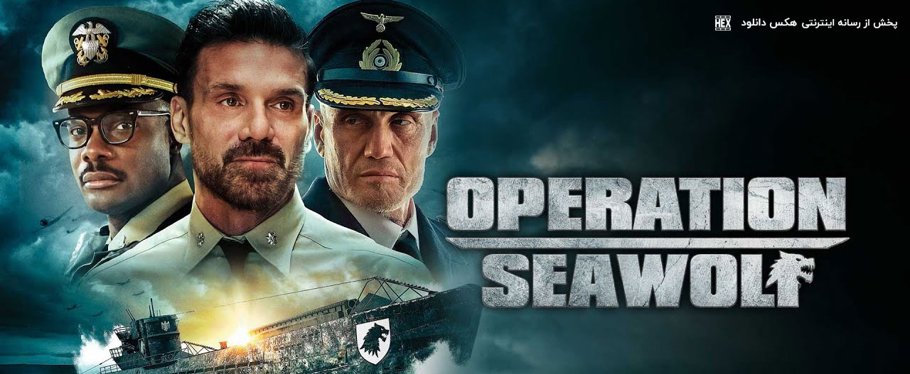 تصویر فیلم Operation Seawolf