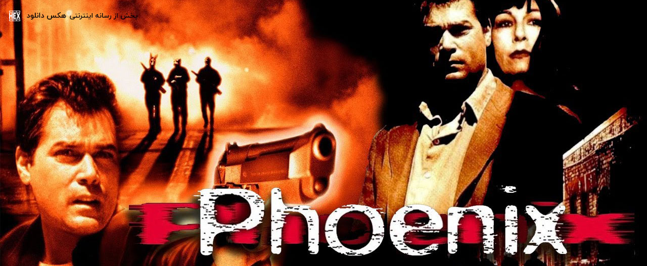 تصویر فیلم Phoenix