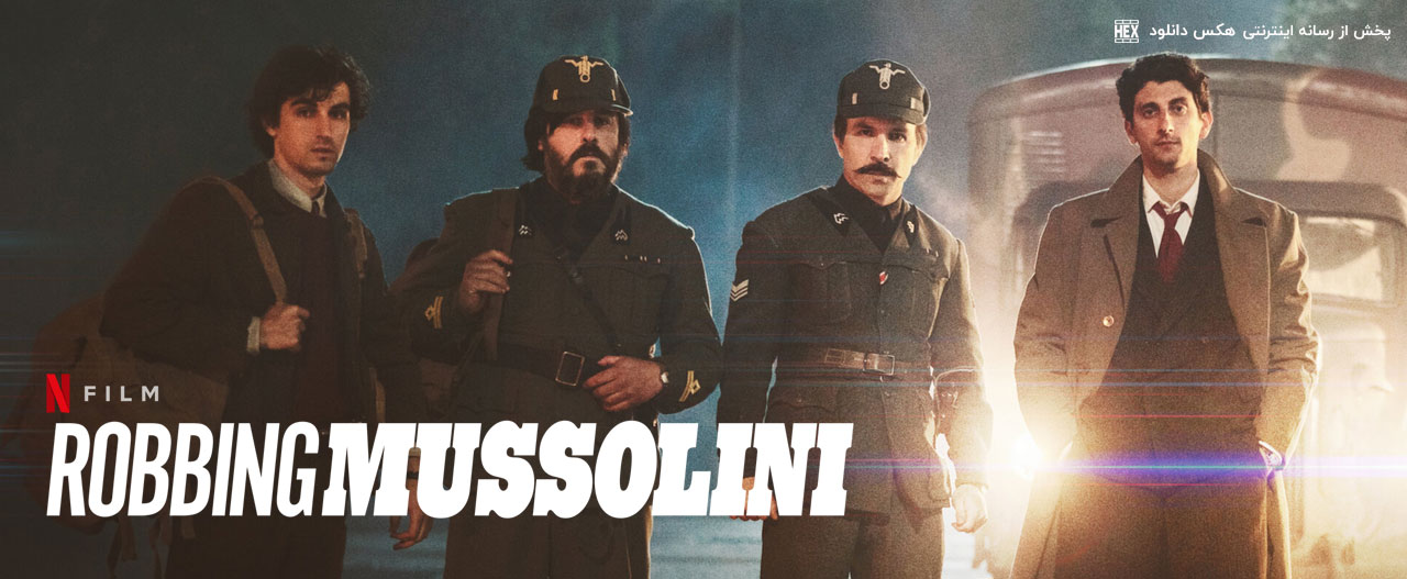 دانلود فیلم سرقت از موسولینی Robbing Mussolini 2022