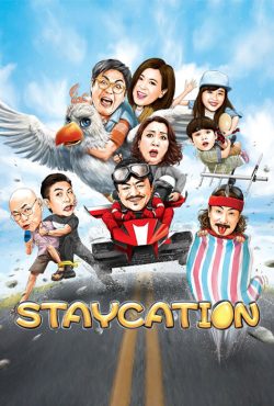 دانلود فیلم تعطیلات خانگی Staycation 2018