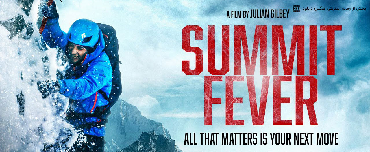 دانلود فیلم تب قله Summit Fever 2022