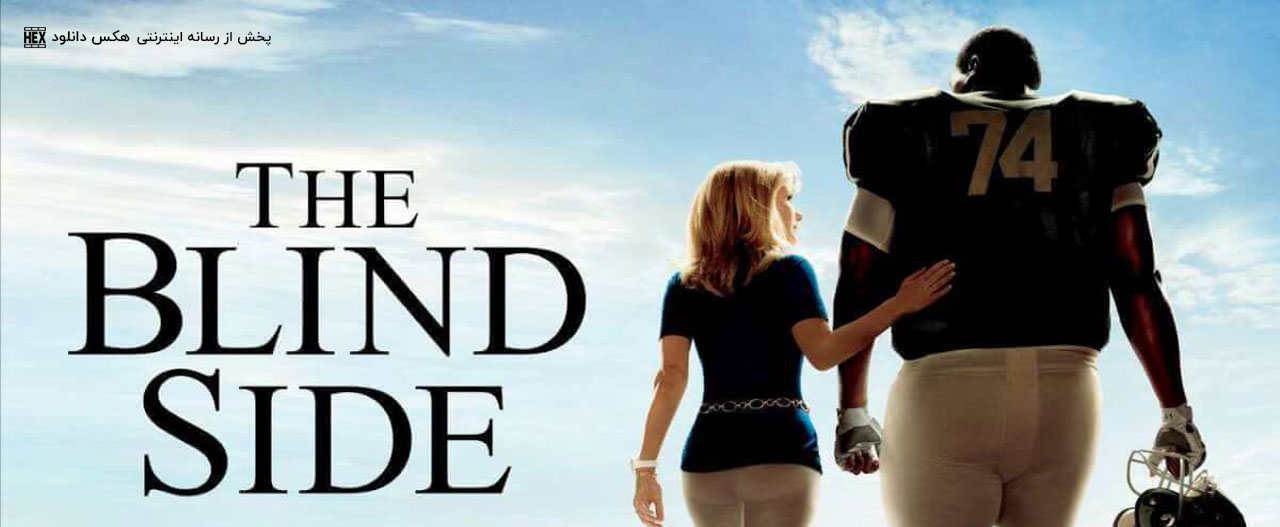 تصویر فیلم The Blind Side