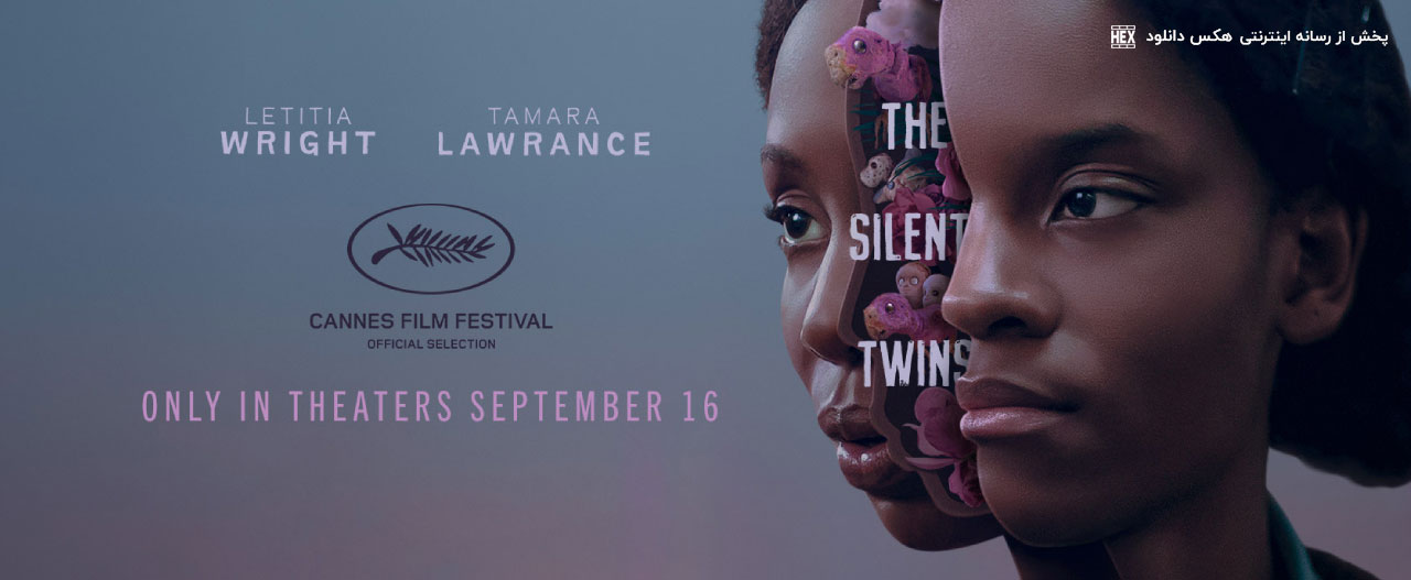 دانلود فیلم دوقلوهای خاموش The Silent Twins 2022