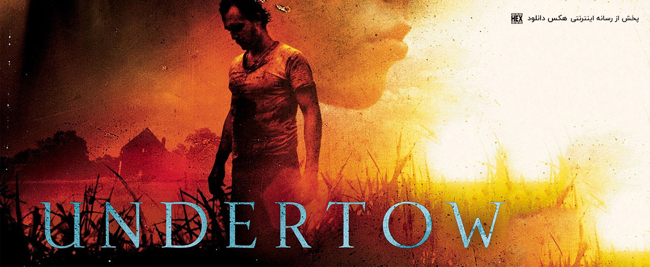 تصویر فیلم Undertow