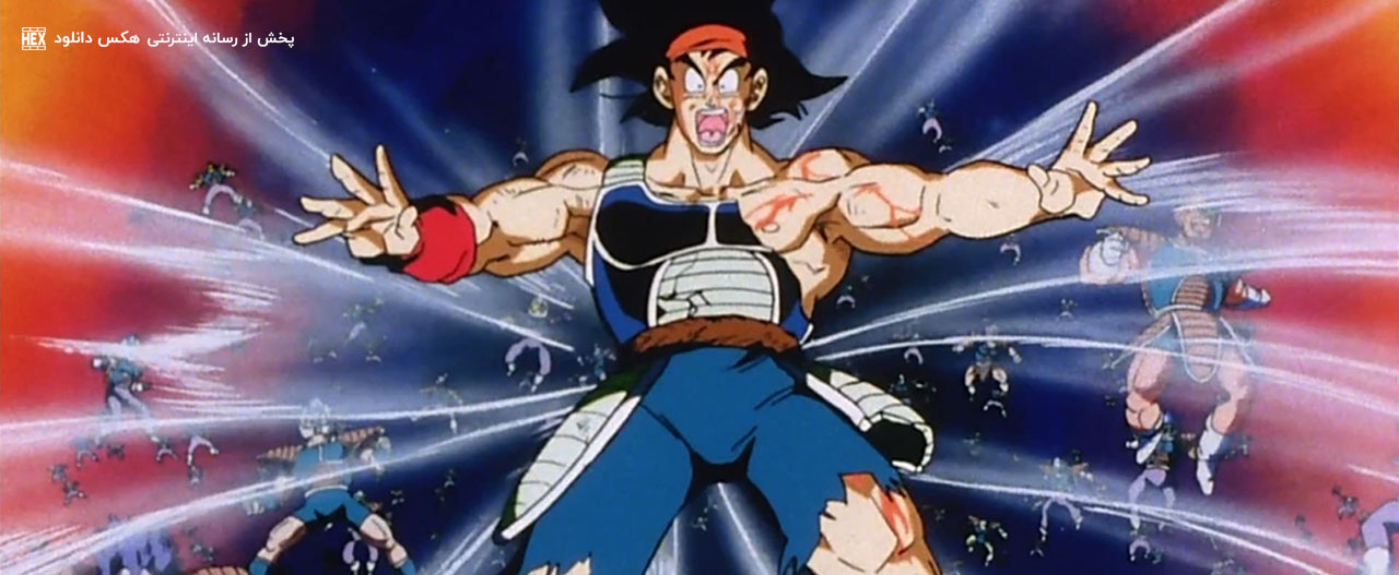 دانلود انیمیشن دراگون بال زد Dragon Ball Z: Bardock – The Father of Goku 1990