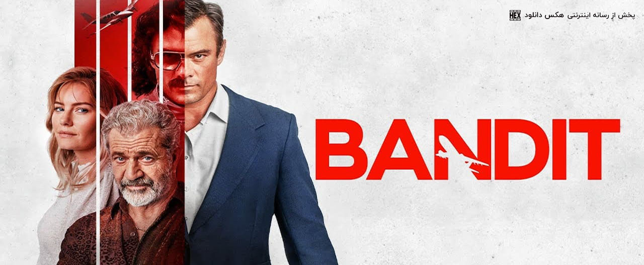 دانلود فیلم راهزن Bandit 2022