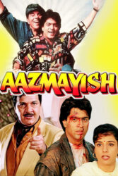 دانلود فیلم آزمایش Aazmayish 1995