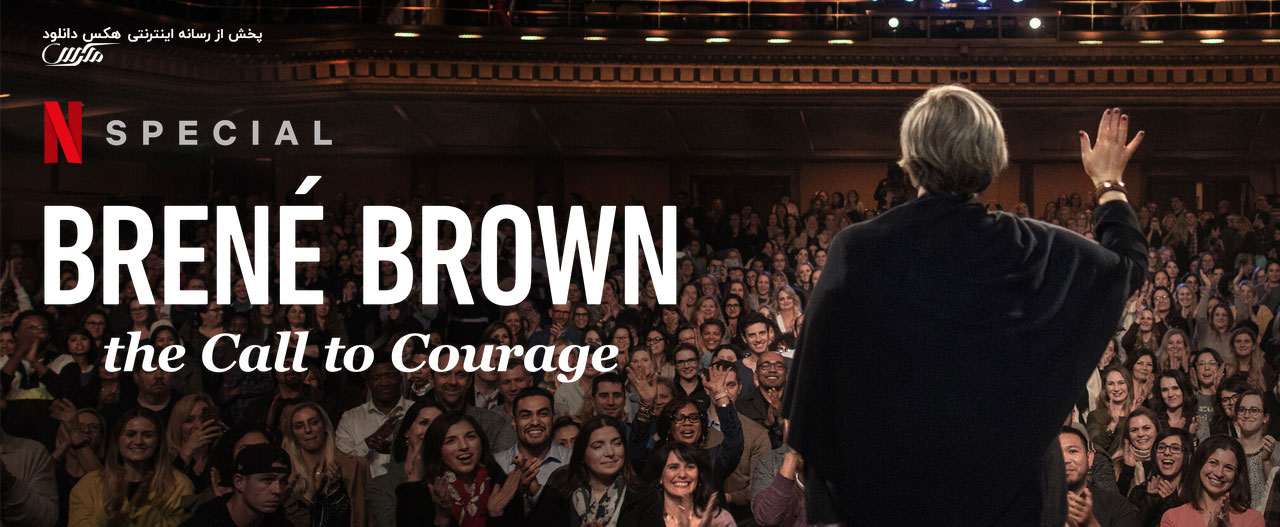 تصویر فیلم Brené Brown: The Call to Courage