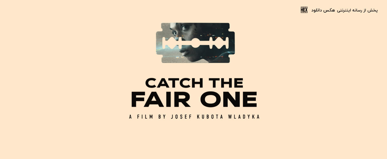 تصویر فیلم Catch the Fair One