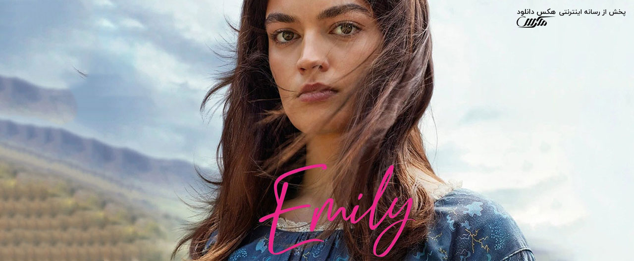 تصویر فیلم Emily