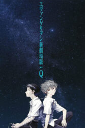 دانلود انیمیشن بشارت 3 Evangelion: 3.0 You Can (Not) Redo 2012