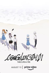 دانلود انیمیشن بشارت 4 Evangelion: 3.0+1.01 Thrice Upon a Time 2021