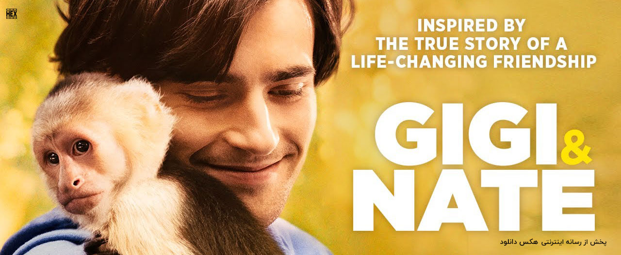 تصویر فیلم Gigi & Nate