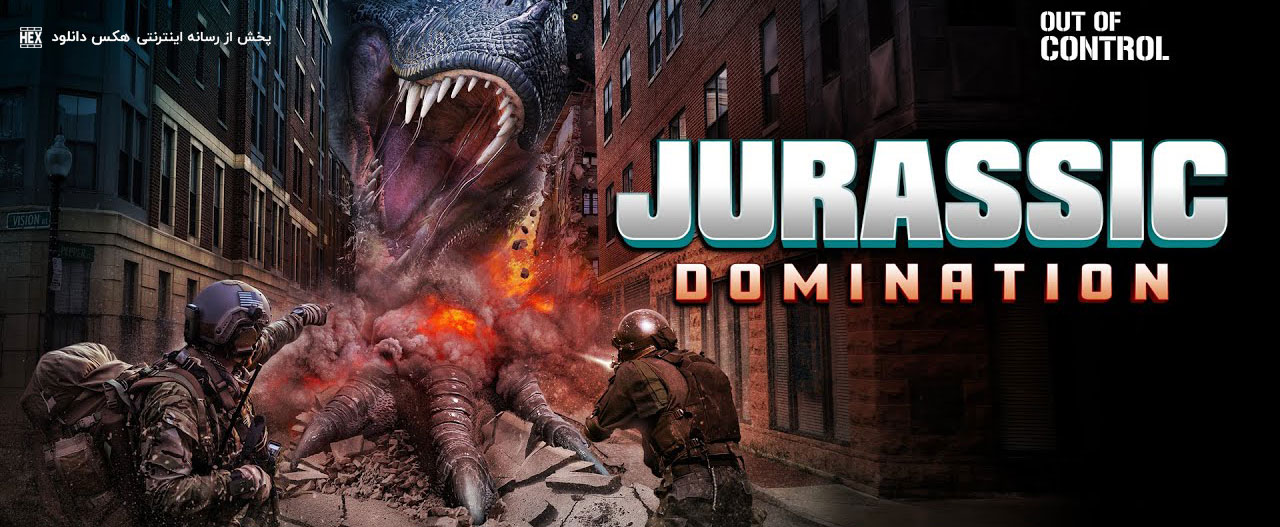 تصویر فیلم Jurassic Domination