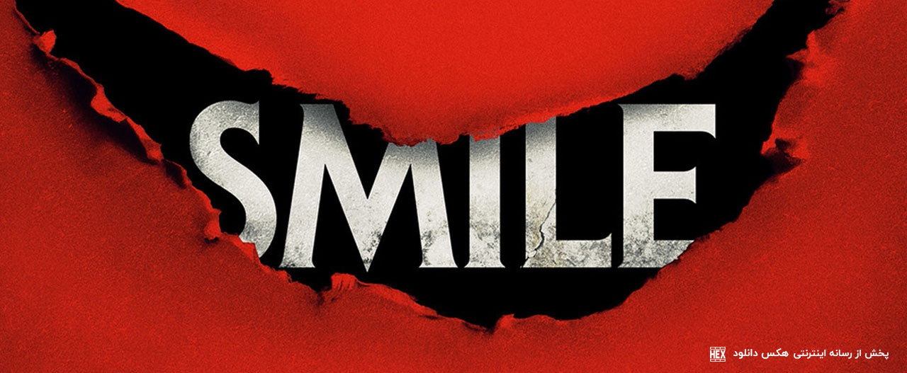 دانلود فیلم لبخند Smile 2022