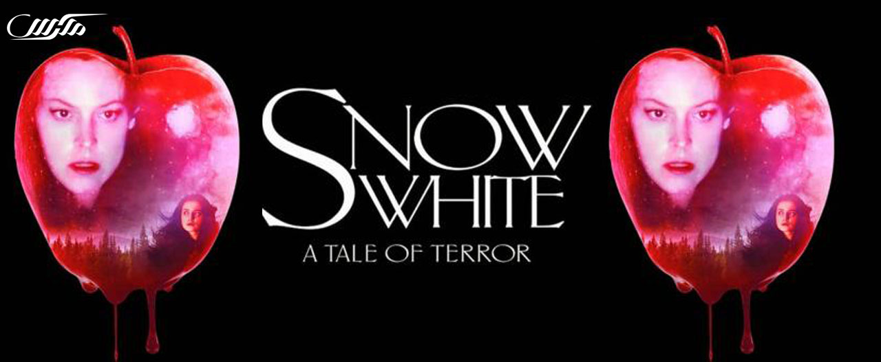 تصویر فیلم Snow White: A Tale of Terror