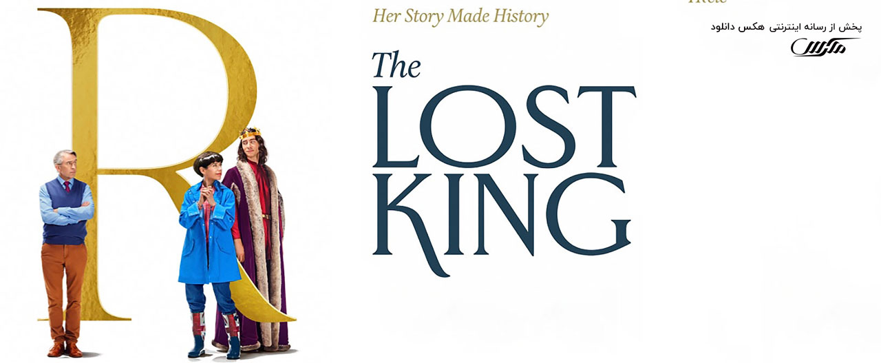 تصویر فیلم The Lost King