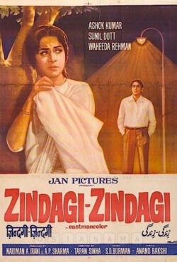 دانلود فیلم زندگی زندگی Zindagi Zindagi 1972